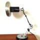 Lampe Aluminor vintage 1980