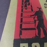Old plate factory