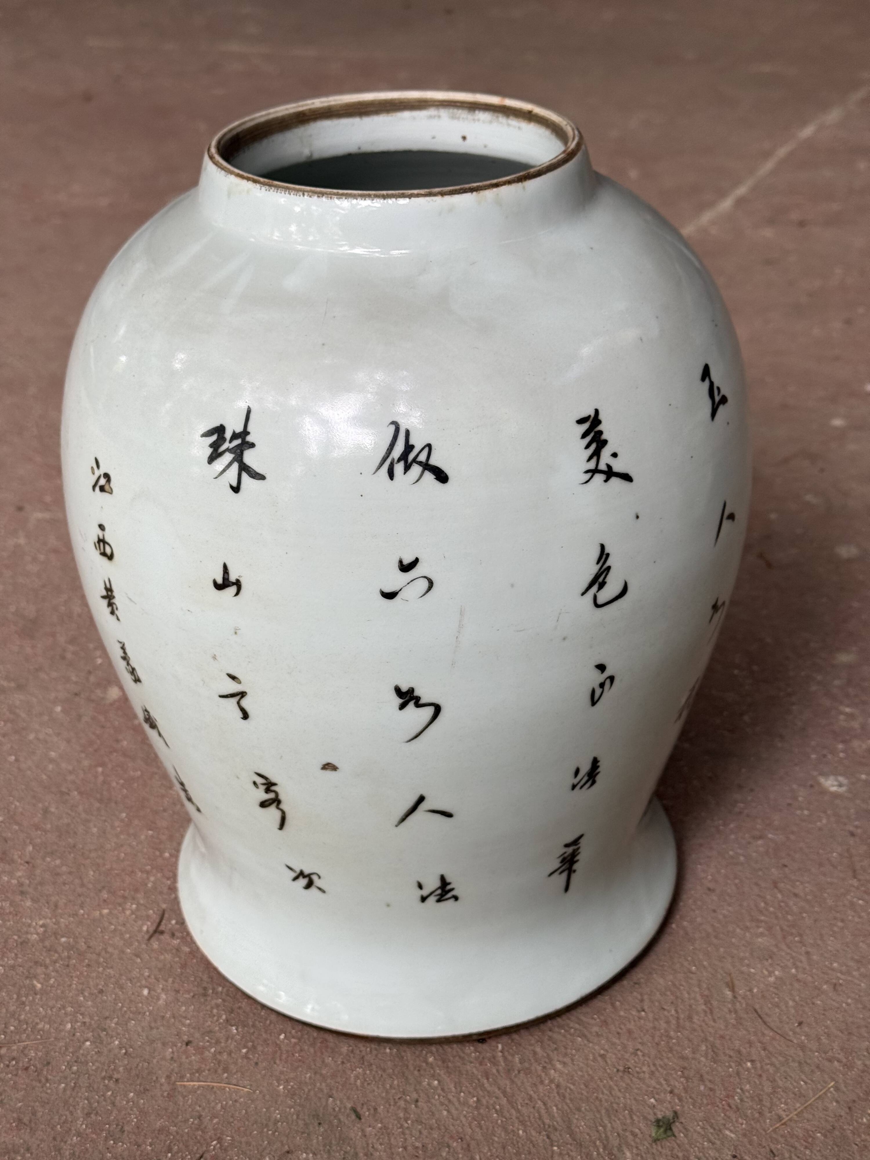 Large baluster vase