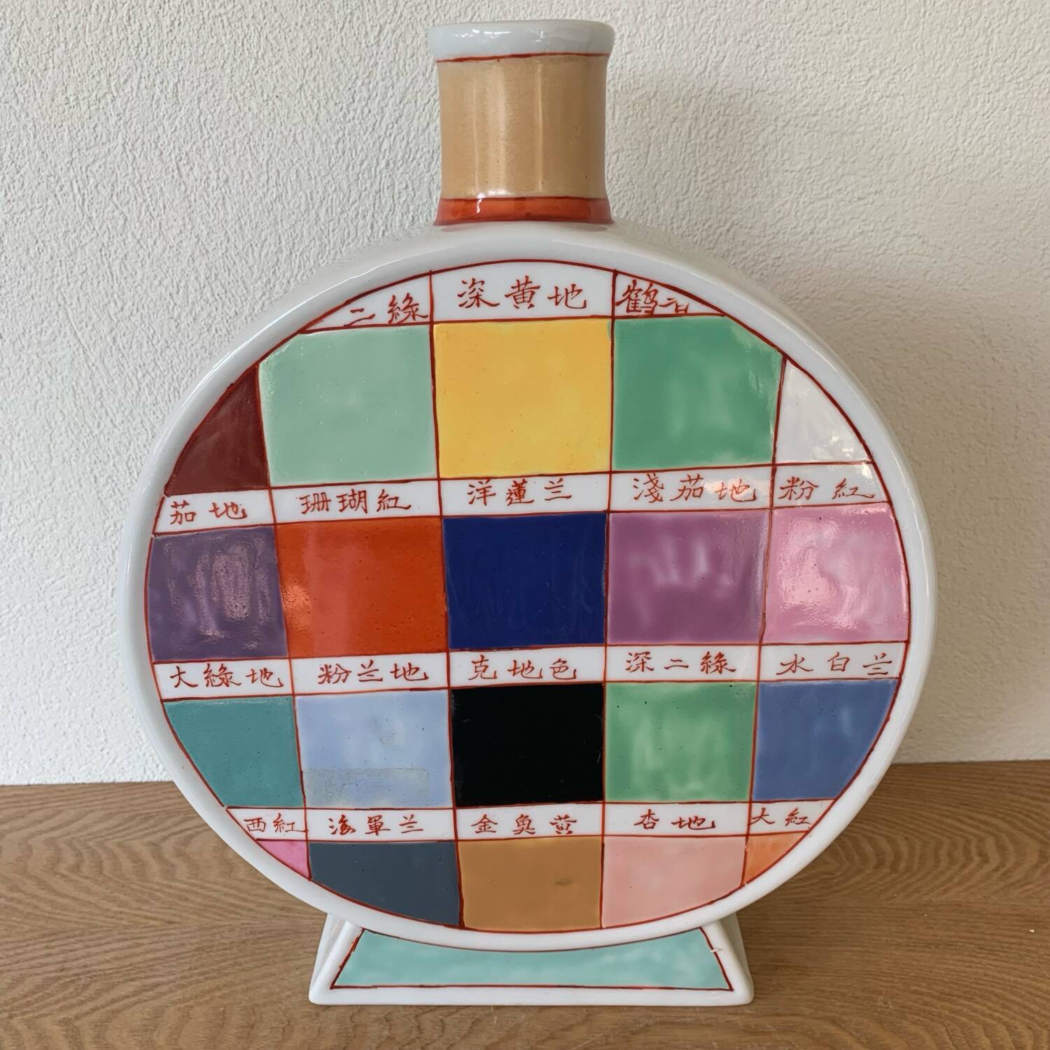 ▪️Ceramic Vase Les Asiatides Publisher Fabienne Jouvîn Pantone Model