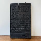 Plaque chinoise en plâtre d'atelier par Charles Filleul XXe