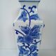 Asian vase shape baluster floral decoration handle Lion's head