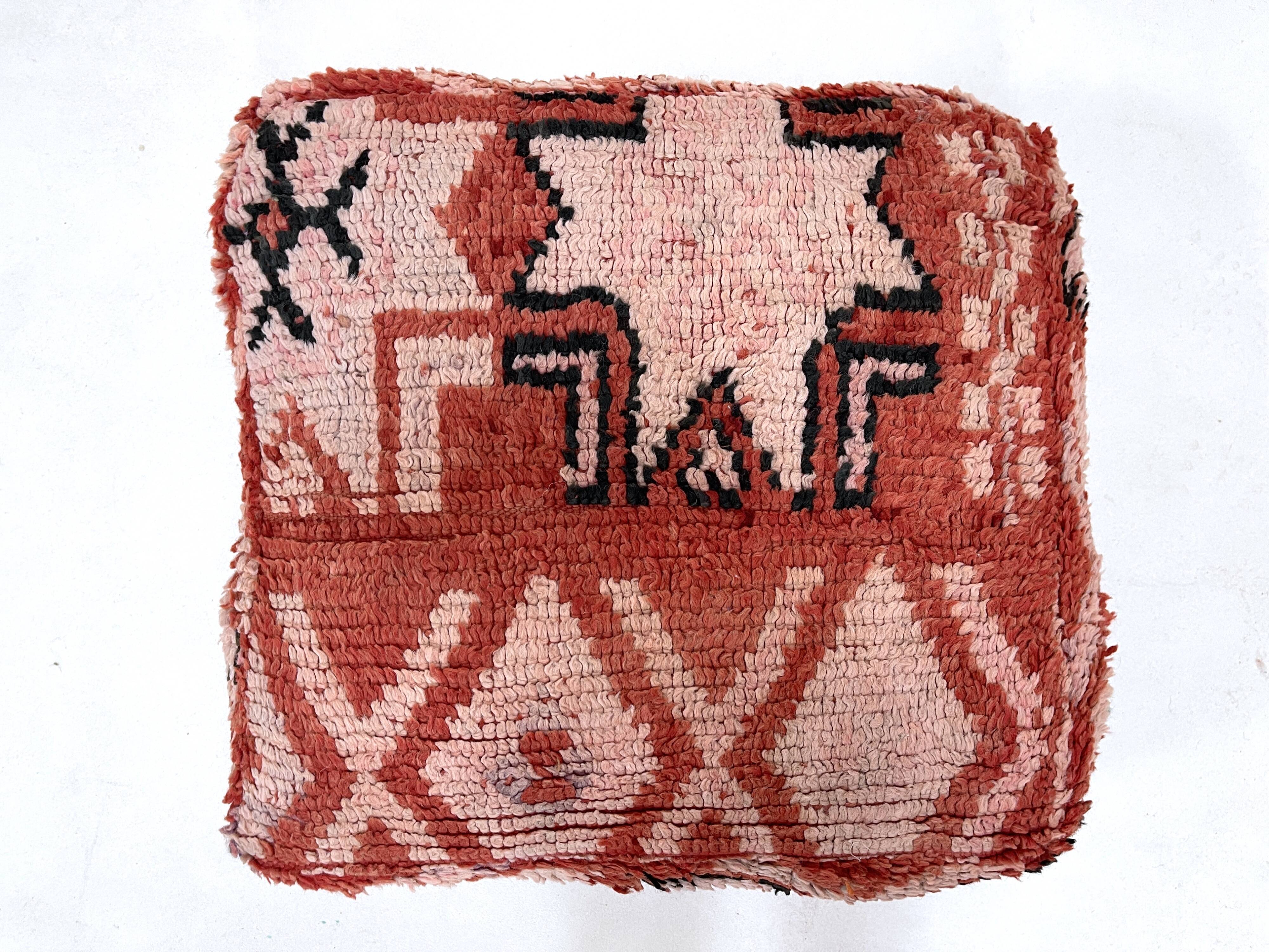 Pouf kilim marocain