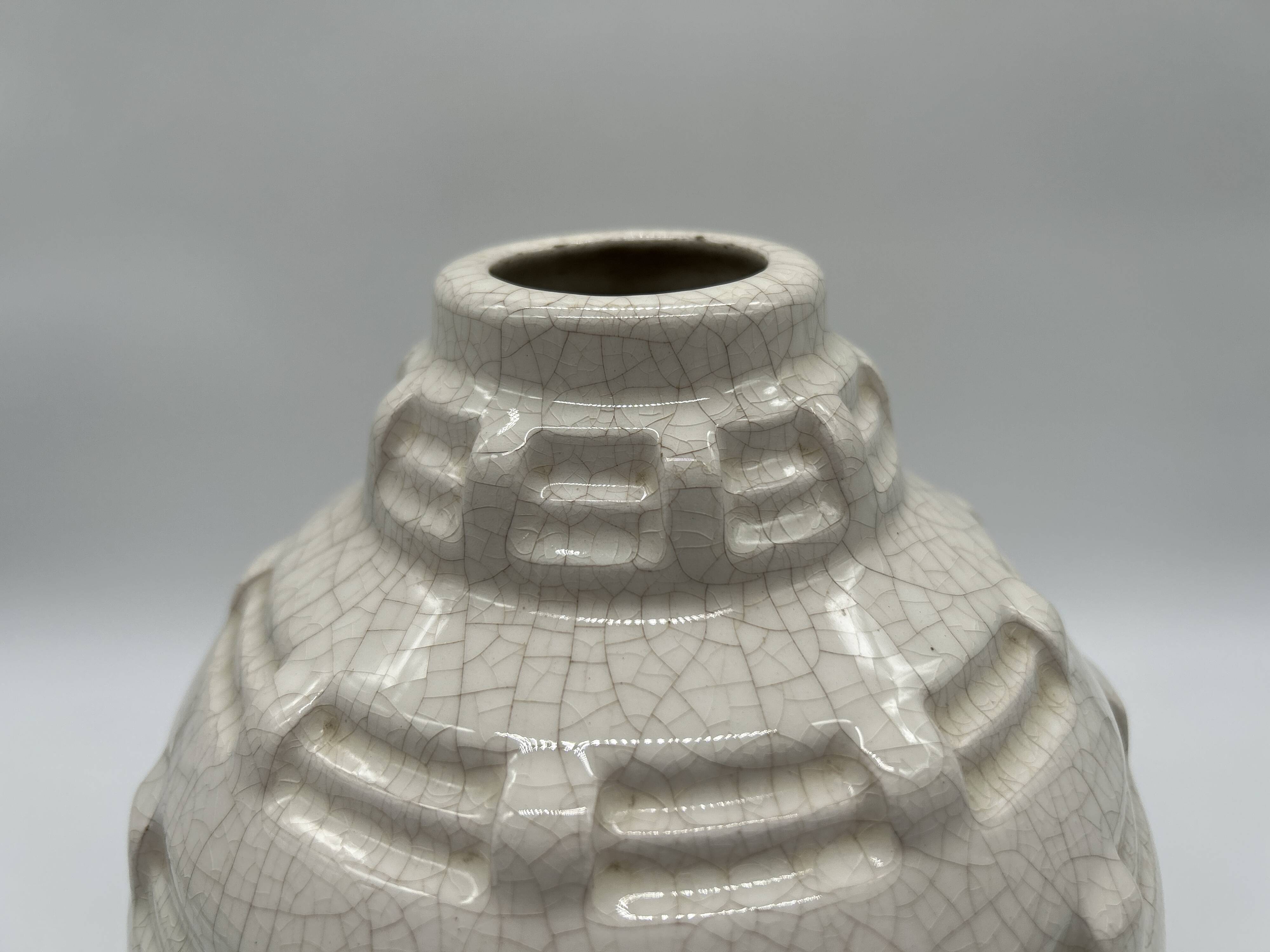 Art Deco round vase attributed to Louis Gueule.