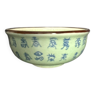 Asian empty pocket bowl