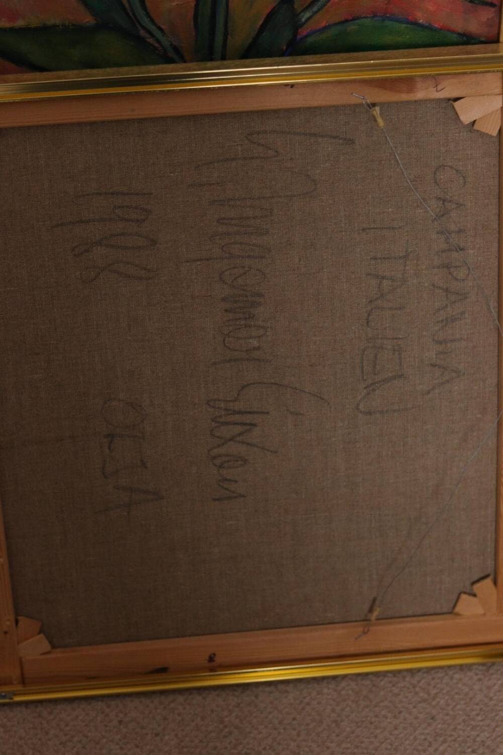 Swedish Oil on Canvas – “Sapri, Italy” by Gunnar Ingemar Erixon