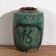 Ancient Chinese vase with octagonal frame (circa 1820) #18