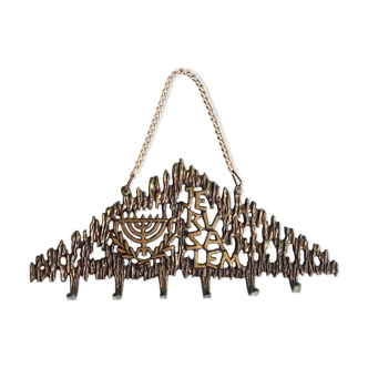 Patères " Jerusalem " pour clefs, Made in Israel, années 50