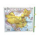 Carte 52 - chine physique et politique - vidal-lablache
