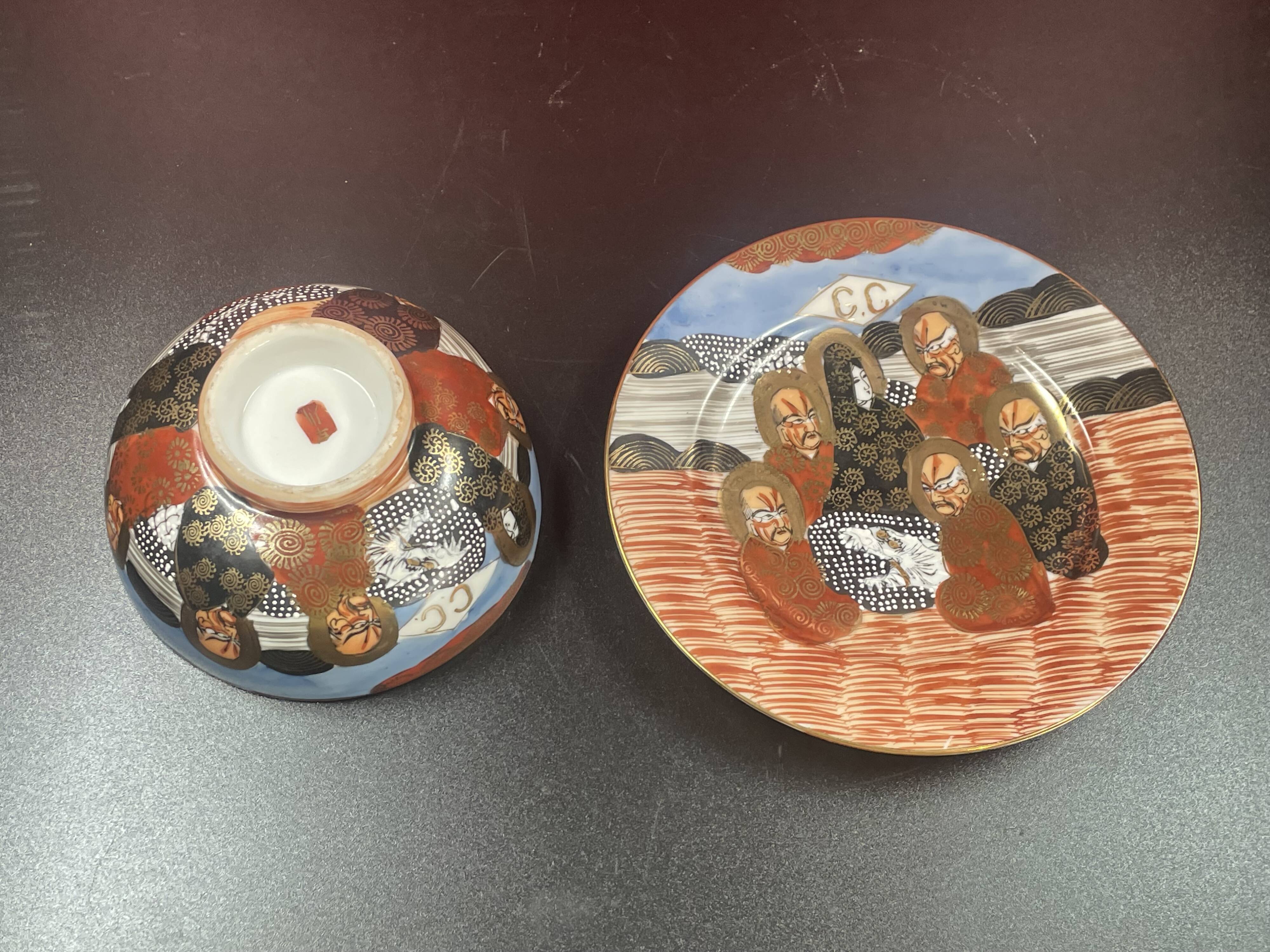 Satsuma Porcelain Bowl and Saucer