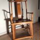Fauteuil chinois "Bonnet de lettré"