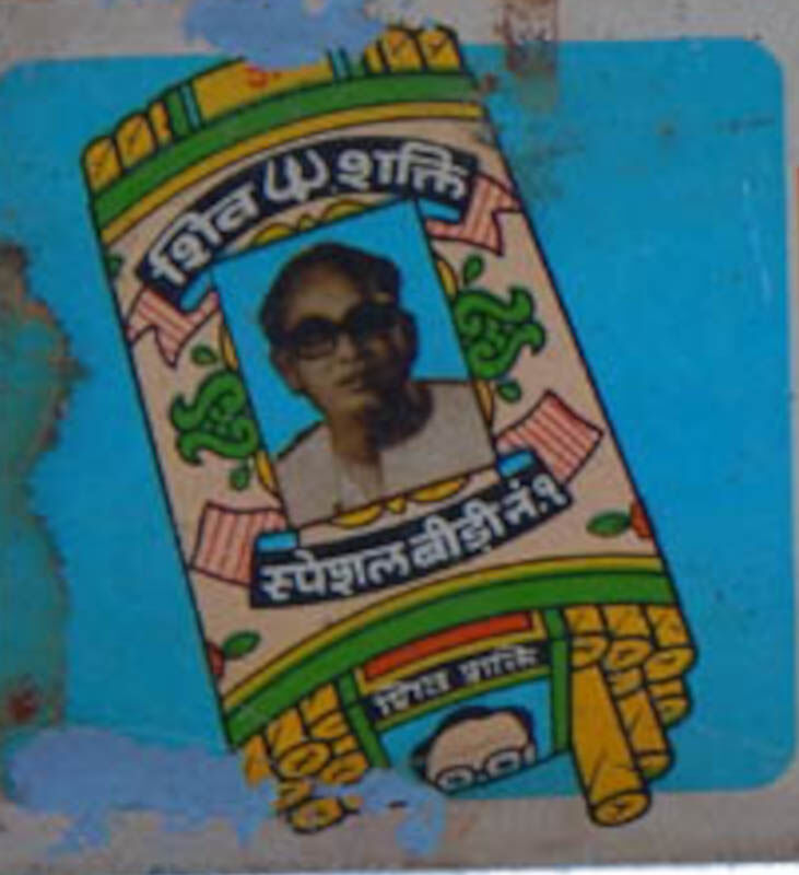 Metal Bidi Advertising Plate Old India