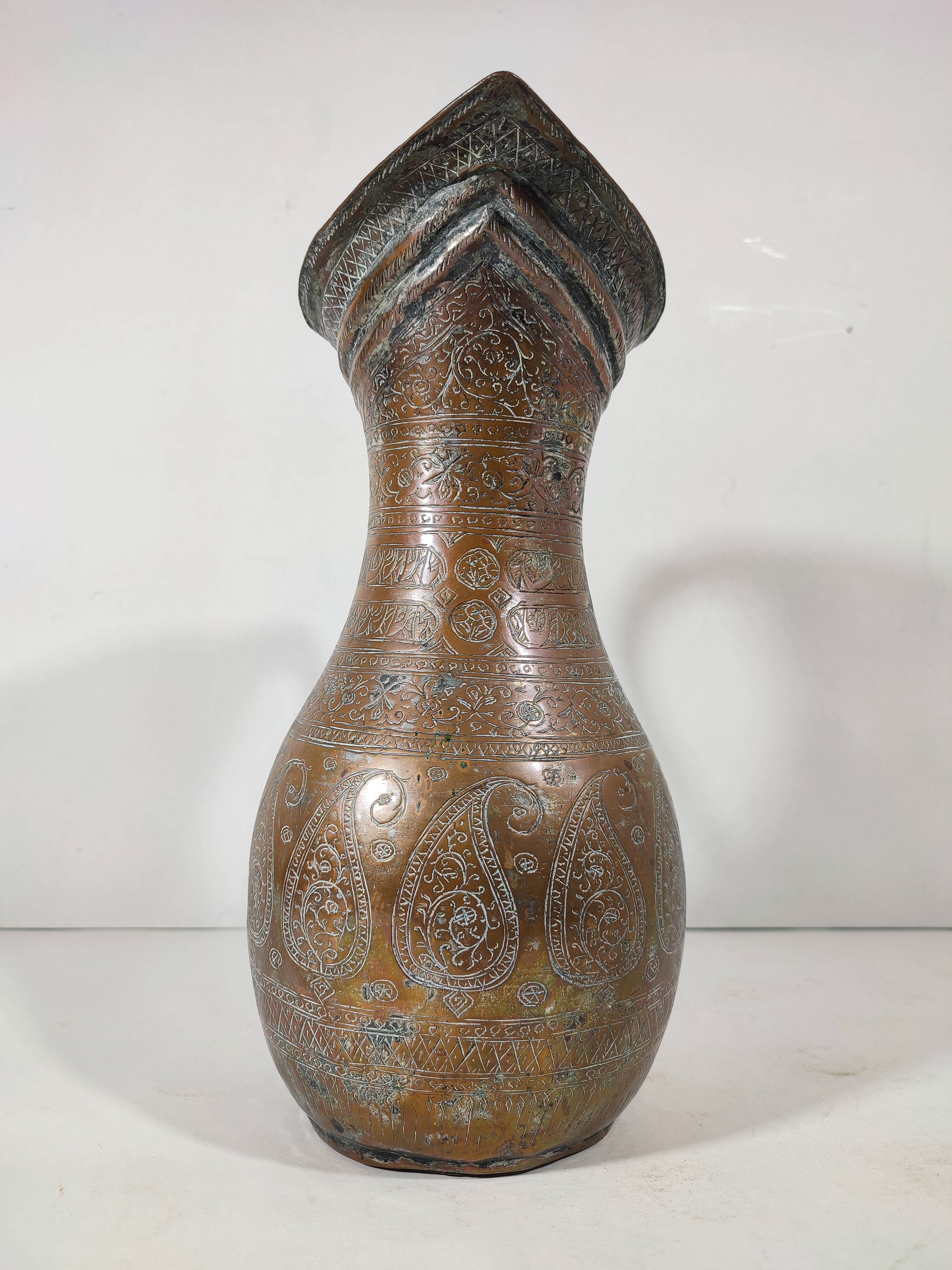 Persian Hammam Jug Vase in Silvered Copper / 19th Persian Empire / Chiseled Qajar