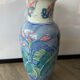 Vase chinois vintage
