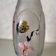 Antique frosted glass vase