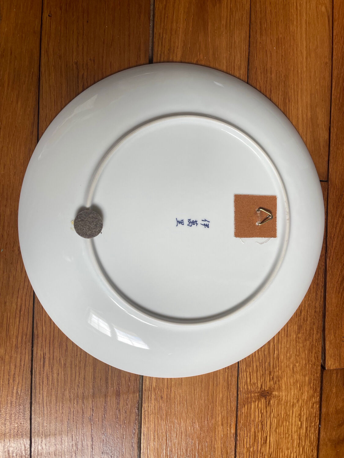 Chinese decoration plate