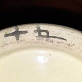 Japanese Satsuma Vase