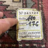 Iranian handmade wool carpet - 1m76x1m10