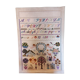 French vintage very large cross stitch sample exercise, 1977