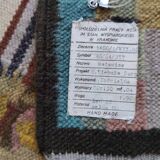 Polish kilim carpet 130 x 80 cm