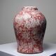 Glazed raku ceramic vase decorated with sakura, vintage 1980s-1990s.