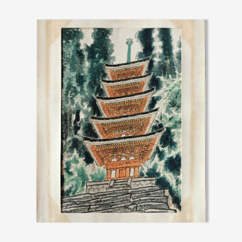 Japanese print "Pagoda of Muroji Temple in Nara" by Eiichi Kotozuka, edition of the 60s.