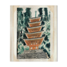 Estampe Japonaise  "Pagoda of Muroji Temple in Nara" par  Eiichi Kotozuka ,édition des années 60.