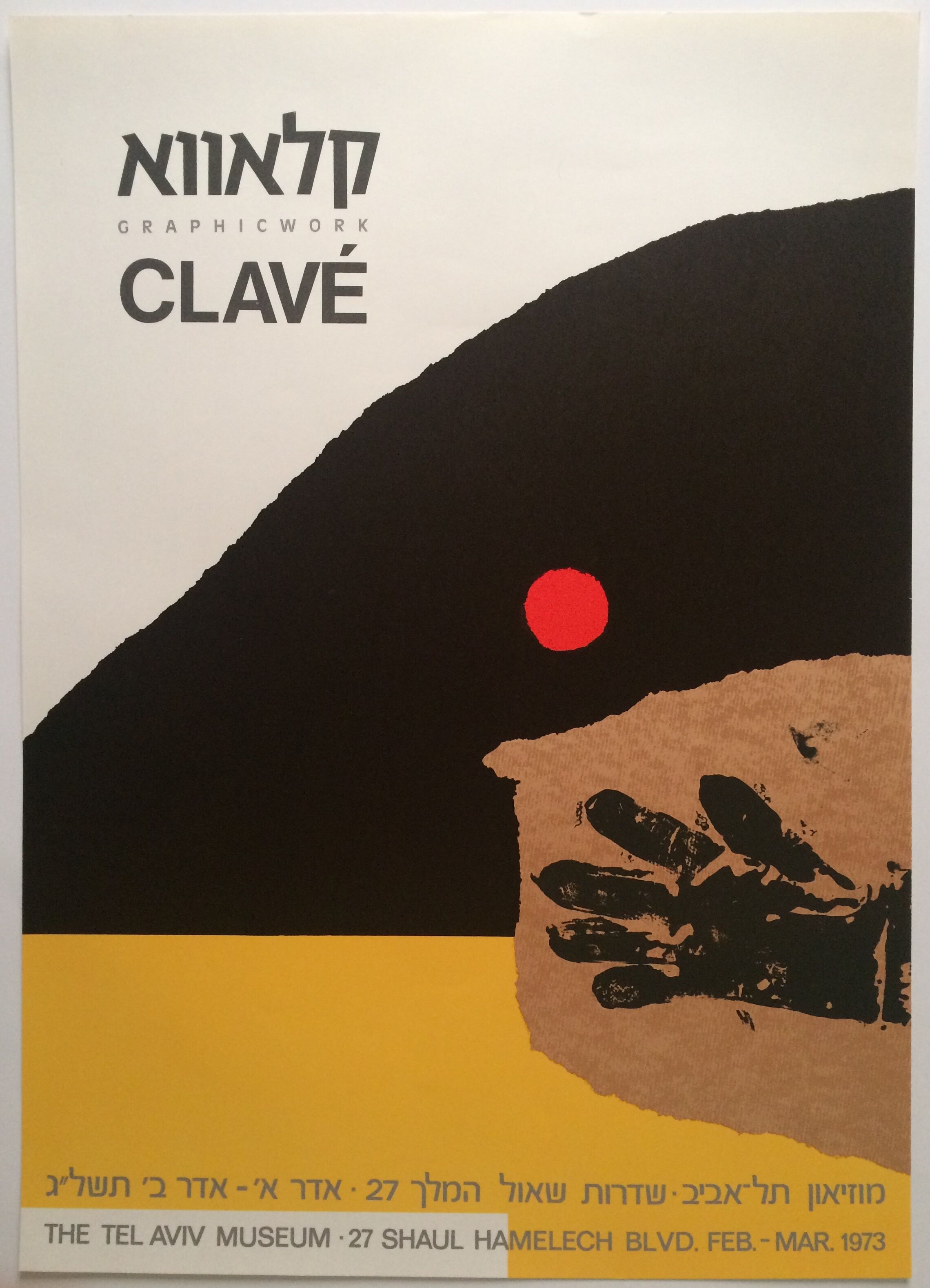 Clave antoni, the tel aviv museum, 1973. exhibition poster in lithography