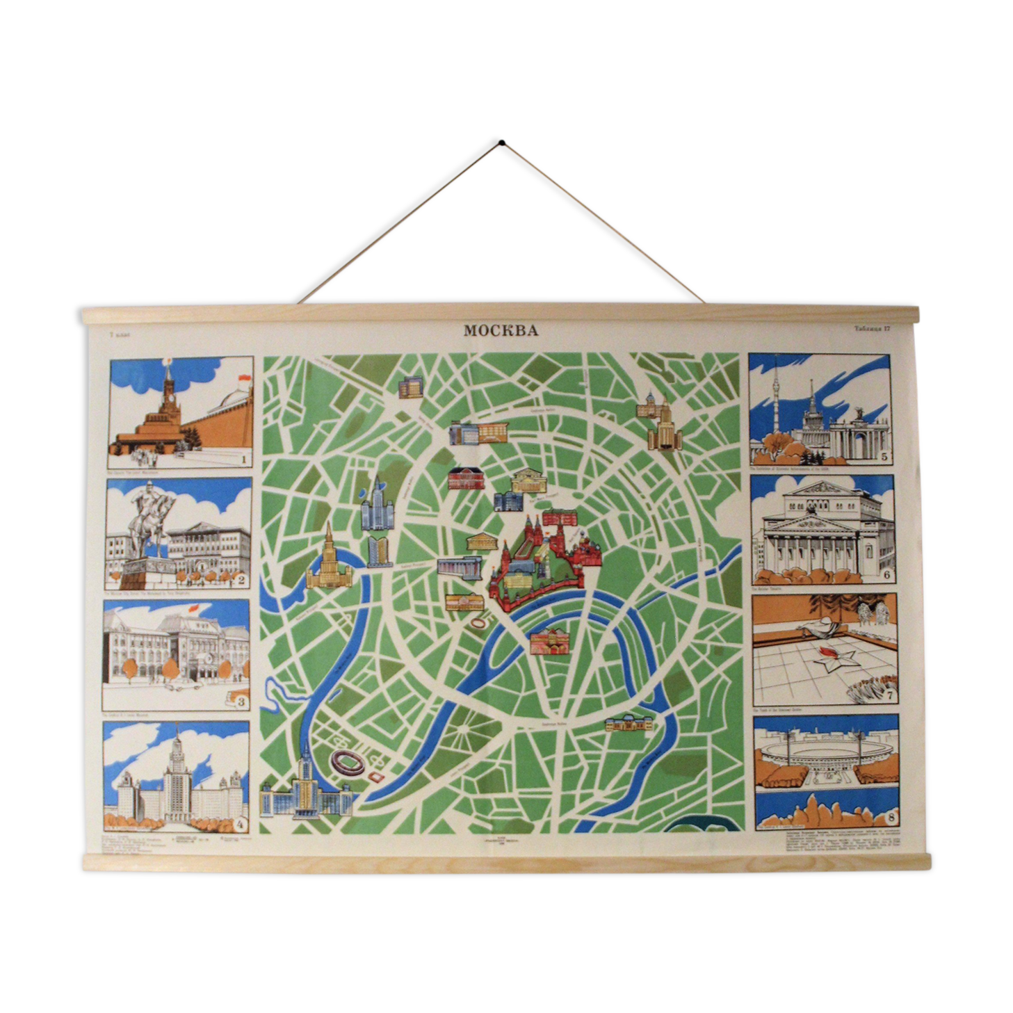 Soviet vintage poster-map of Moscow-geography