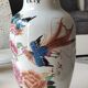Large Chinese baluster vase. Exotic floral/dragon/bird designs. High 42 cm