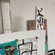 Jean Michel Basquiat (1960-1988), Ishatar 1983, publié par King McGaw, sous licence Arestar New York
