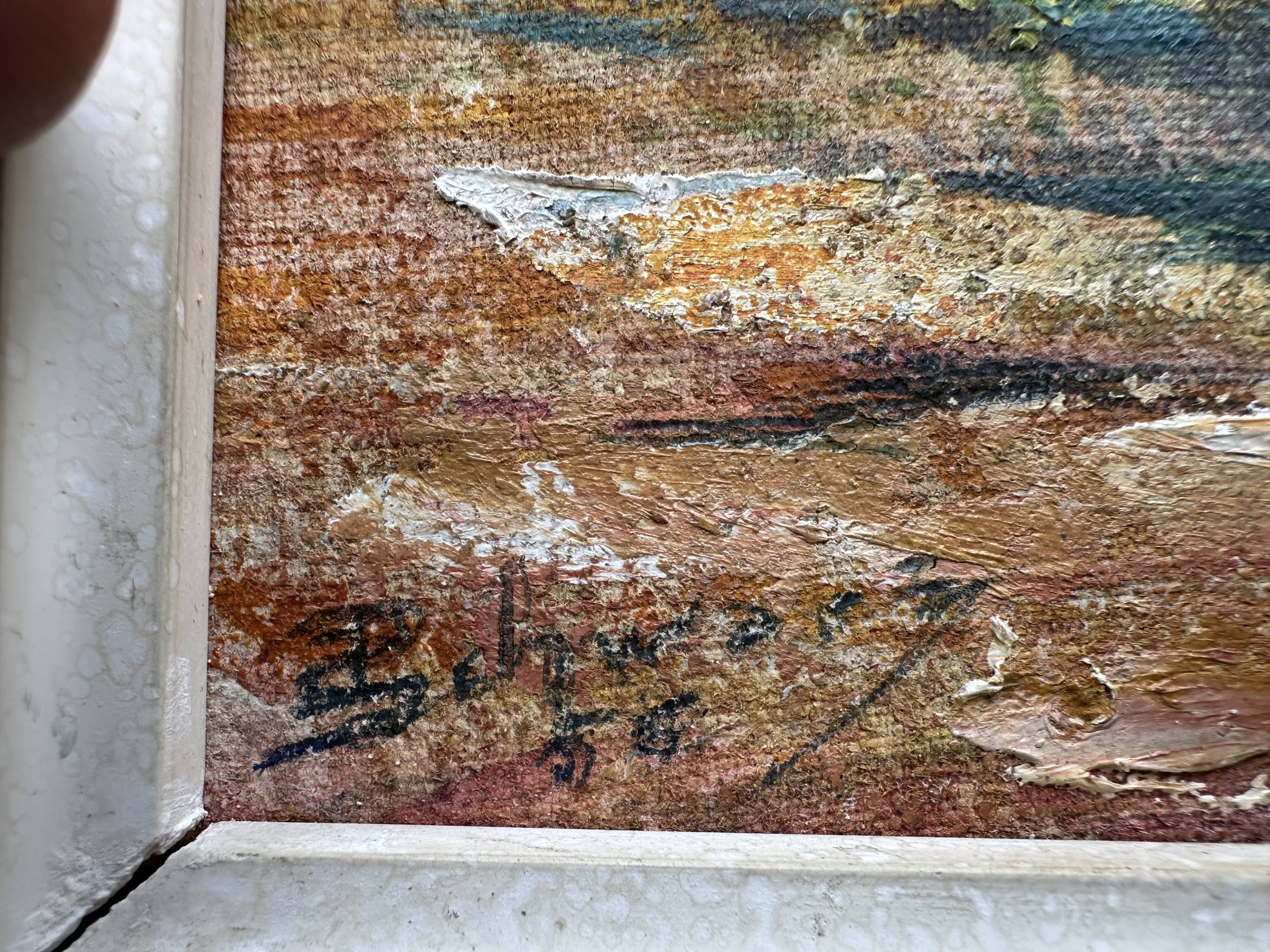 Orientalist painting signed circa 1950, "GAFSA - Tunisia"