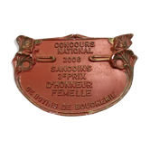 Plaque concours agricole Sancoins 2006
