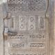 Porte ancienne  marocaine  xix eme  siècle