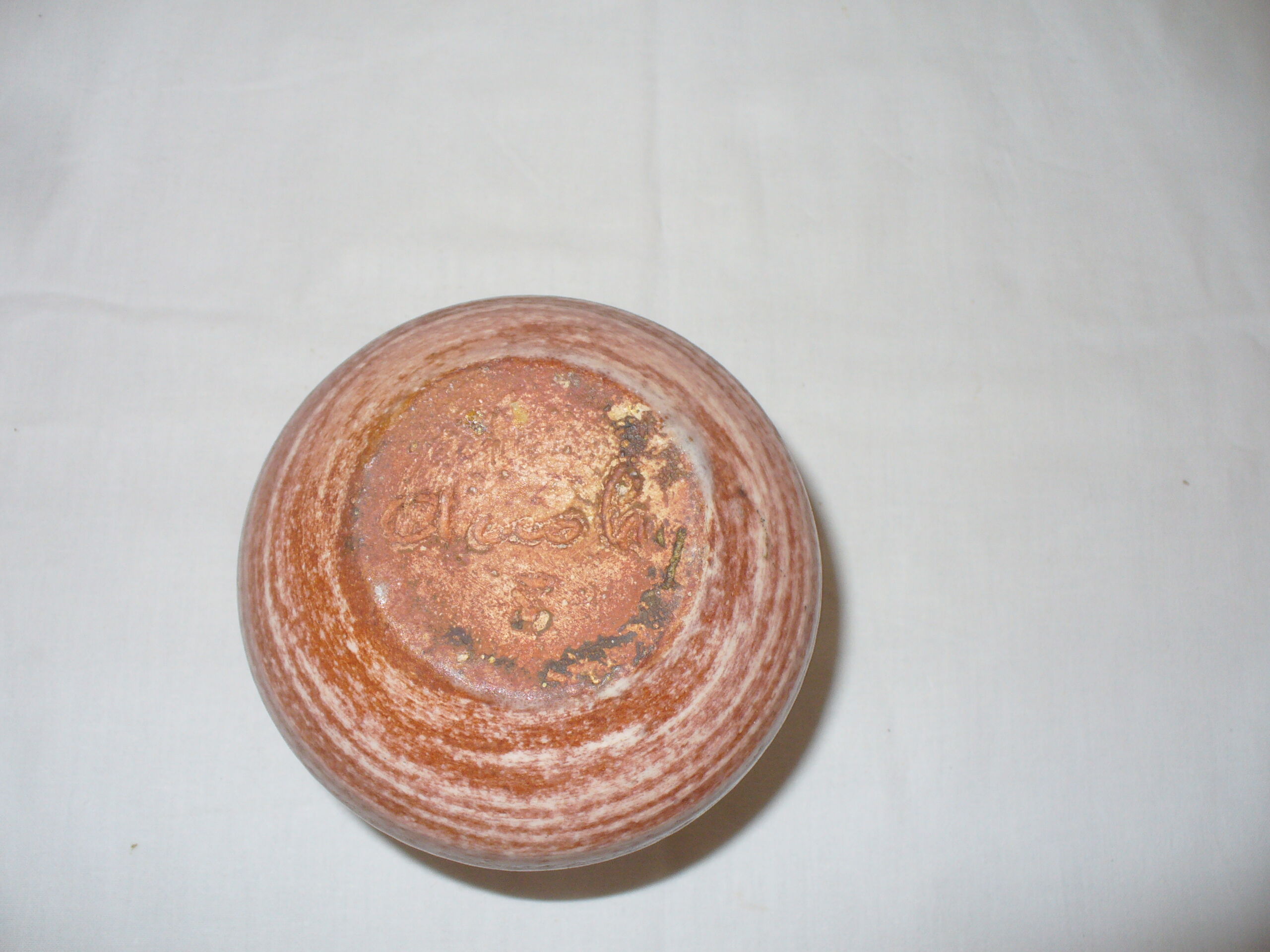1950s accolay vase