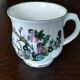 Ashley "Indian Tree" English porcelain mug