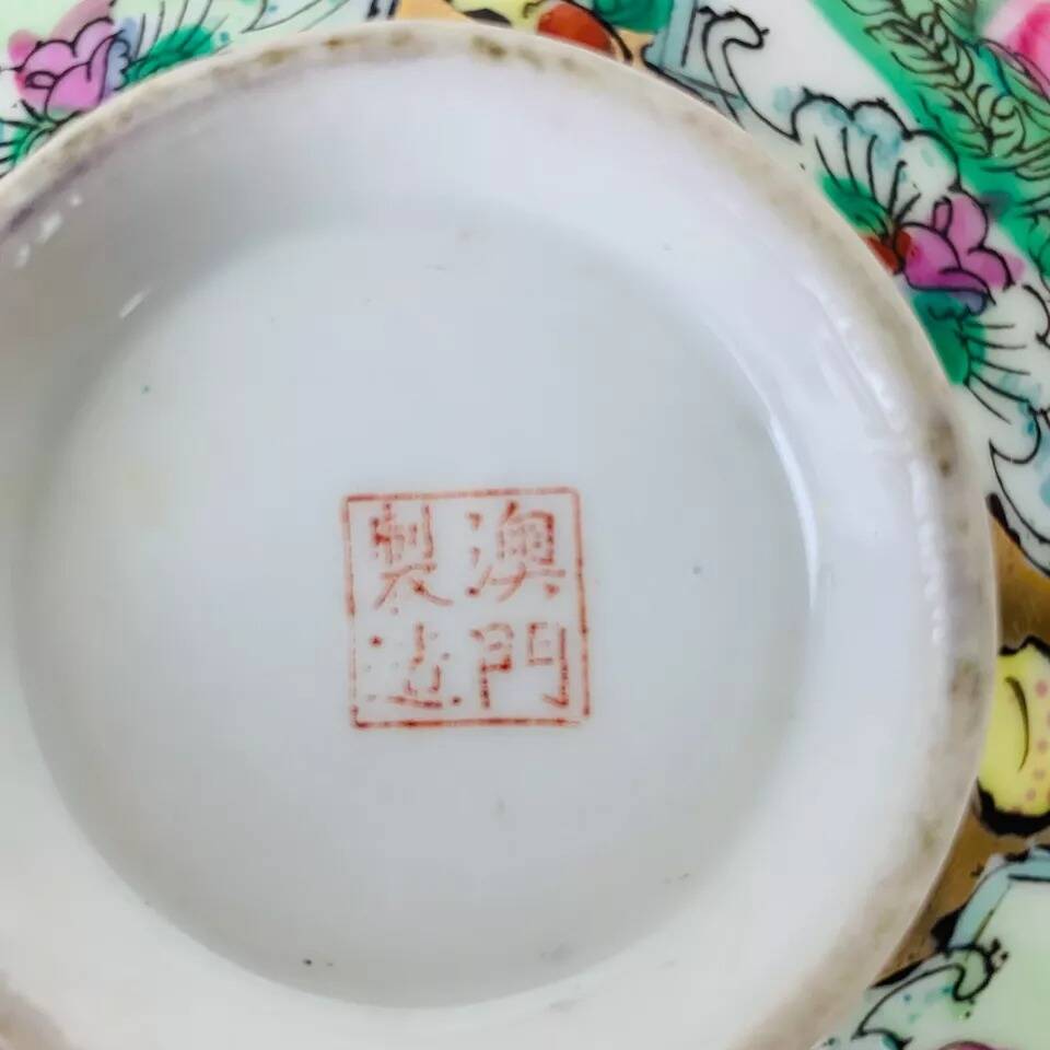 Chinese antique porcelain catchall
