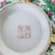 Chinese antique porcelain catchall