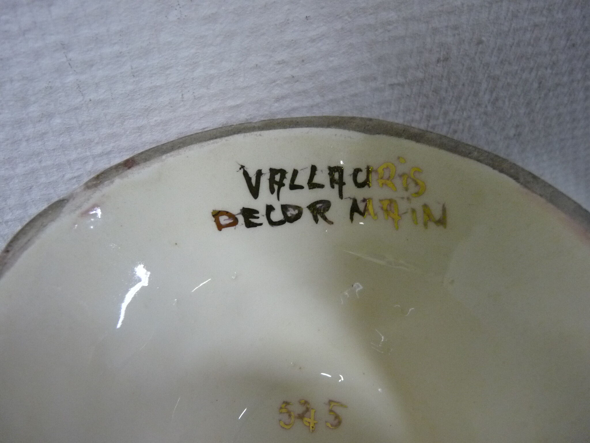 Vase amphora handles Vallauris