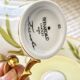 Bernardaud coffee/tea cup with saucer from the Frivole collection.