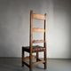 2 brutalist carved wood dining chairs with leather seat | The Netherlands | 1970s