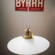 Pendant lampshade opaline