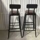 industrial bar stool