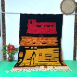 Large artisanal Moroccan rug 2.5 x 1.5 m