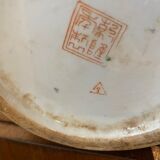 Vase en porcelaine émaillé XX siècle