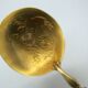 Cream Strawberry Scoop Art Nouveau floral decoration - Minerva filled silver handle Condition: --