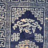 Ancient Chinese carpet 57x108 cm