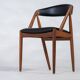 Leather Chairs in Teak by Kai Kristiansen, Denmark, 1960s, Set of 2