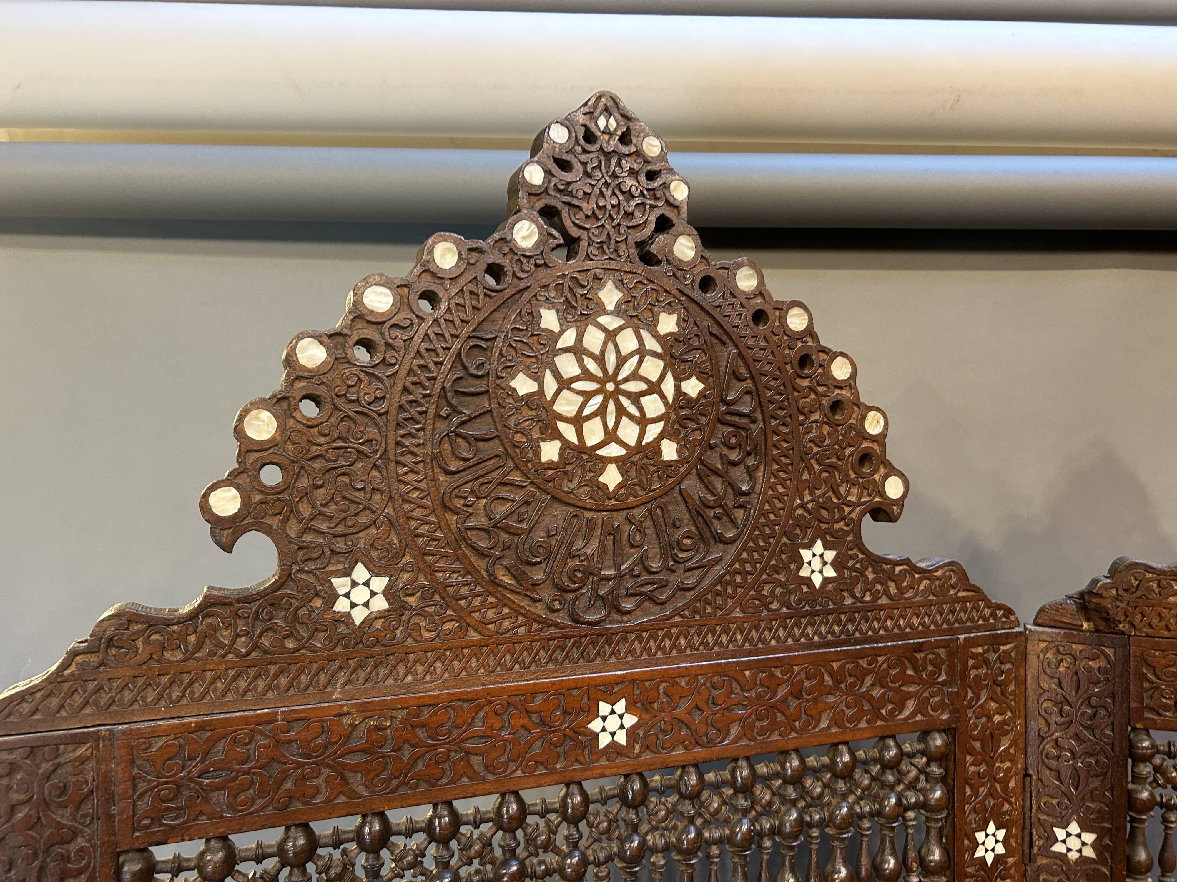 Moorish Ottoman Room Divider Screen