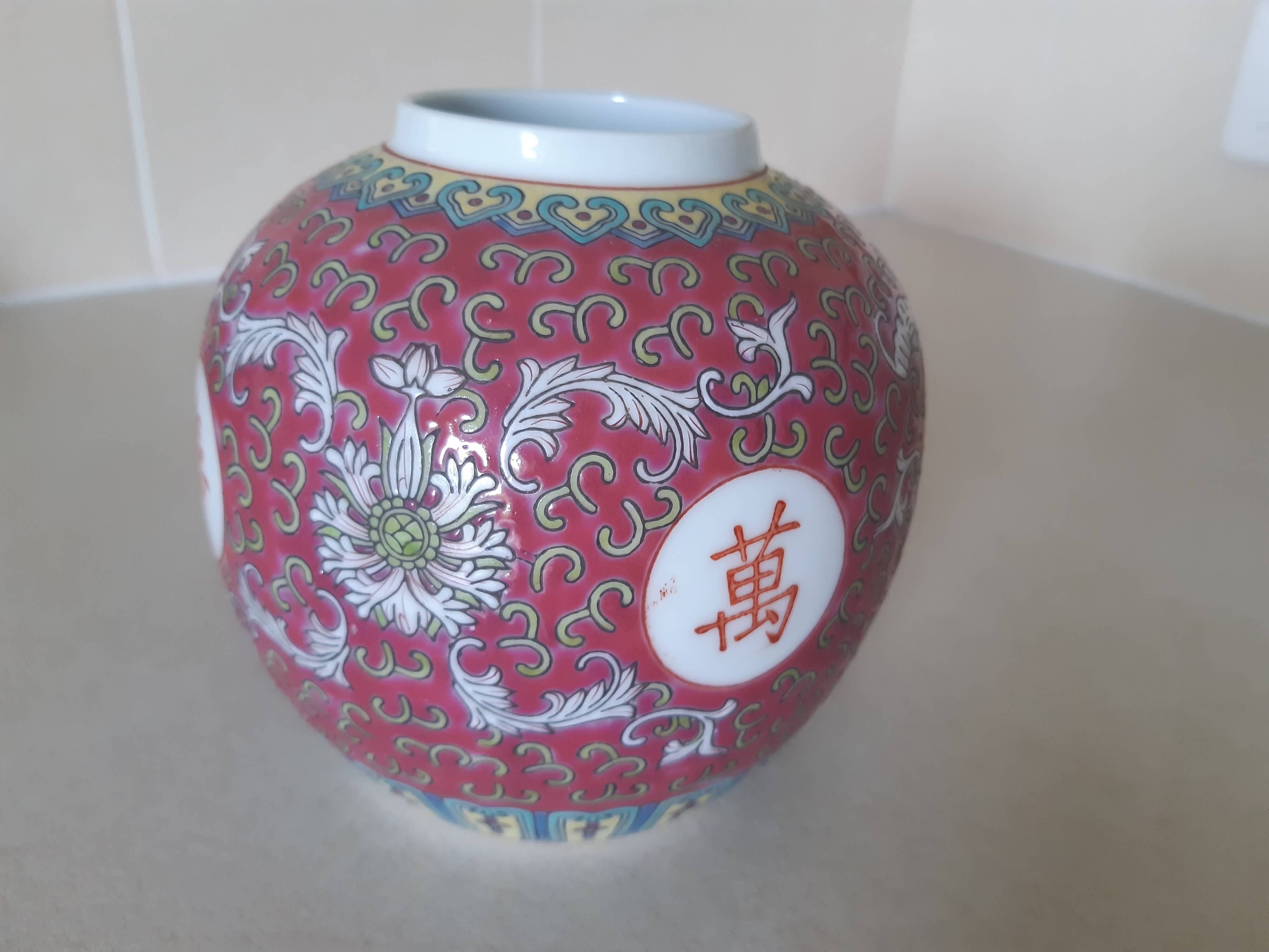 Vase chinois décor multicolore en porcelaine de chine